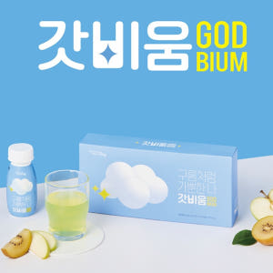 한국 야쿠르트 갓비움 맛있는 유산균 쾌변 요구르트 5개입 세트 맛있게 먹은 솔직 후기 - 상품 이미지 3