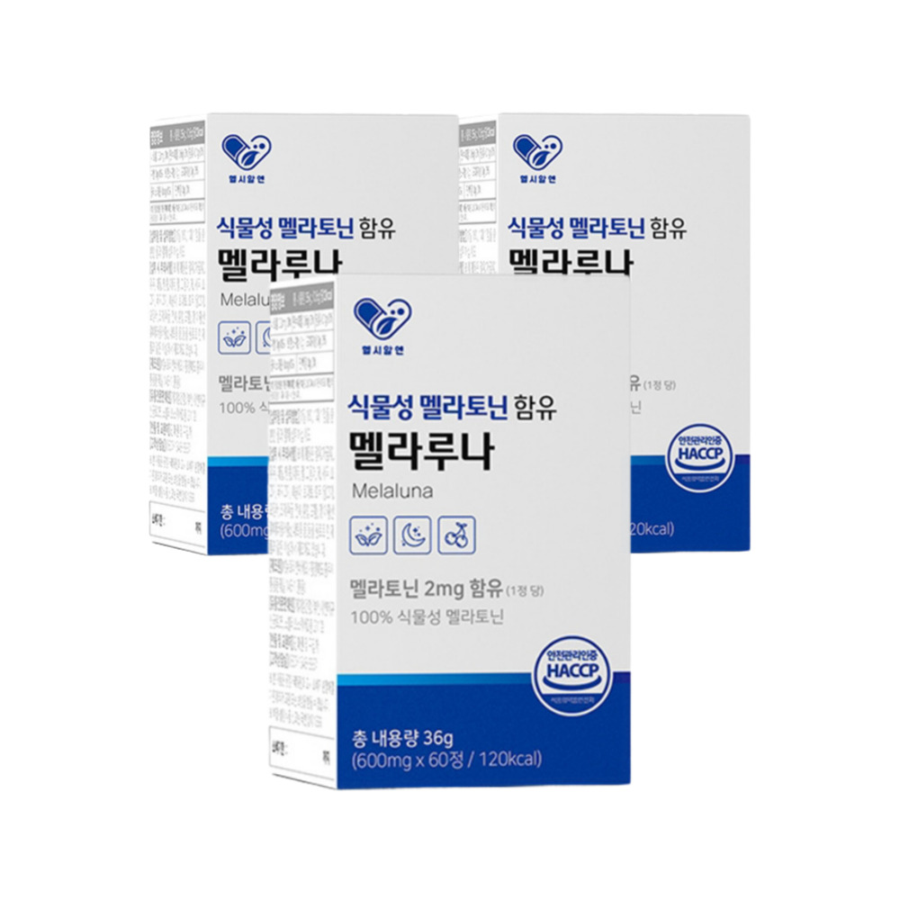 [6개월] 식물성 멜라토닌 2mg 함유 멜라루나 3개 타트체리 메라토닌 맬라토닌 효과 효능