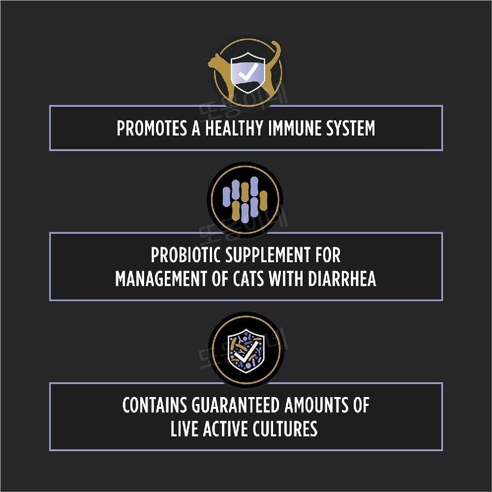 퓨리나 포티플로라 Fortiflora 고양이 유산균 30포 - 상세 이미지 2