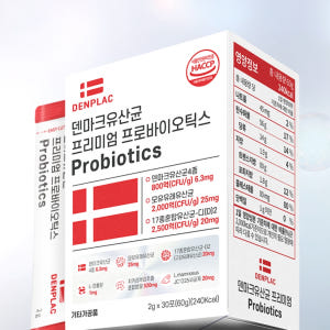 덴프락 덴마크 유산균 3개월분 프리미엄 프로바이오틱스 모유 생유산균 맛있게 먹은 솔직 후기 - 상품 이미지 4