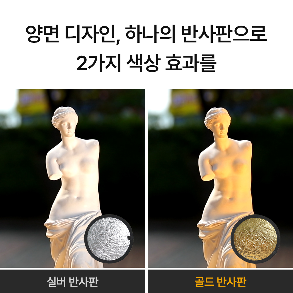 미니 휴대용반사판 사진 촬영 촬영용 조명 반사판 확산판 디퓨저 배경 조명판 - 상세 이미지 3