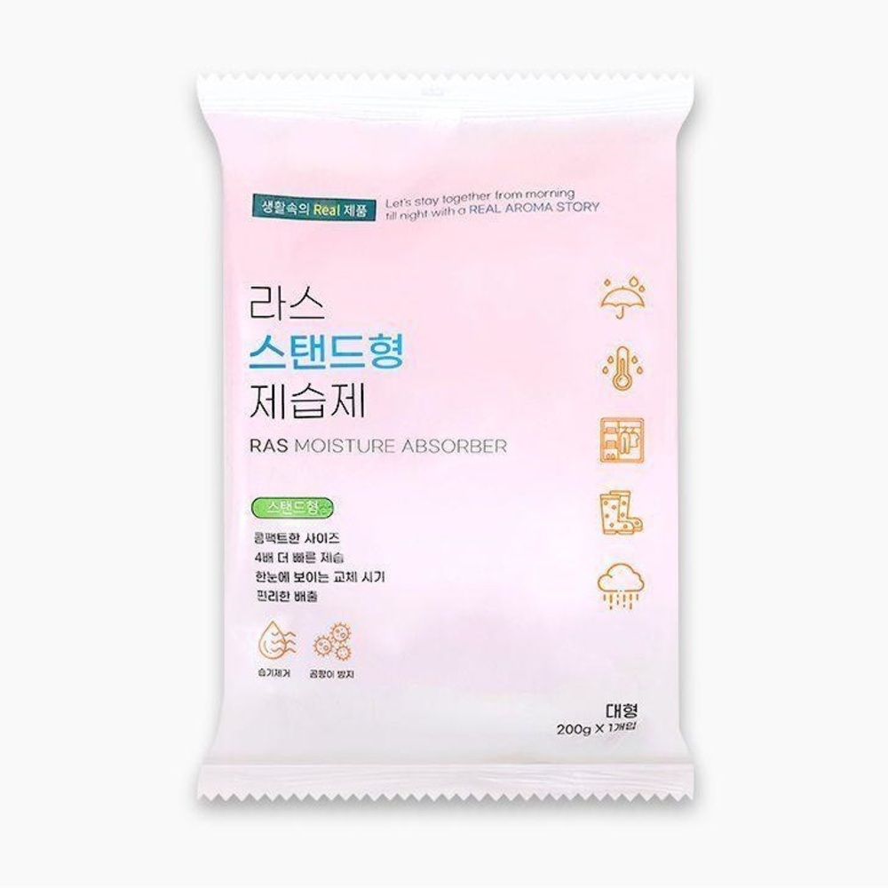 스탠드형 옷장 제습제 대형 염화칼슘 습기 제거제 200g - 상세 이미지 2