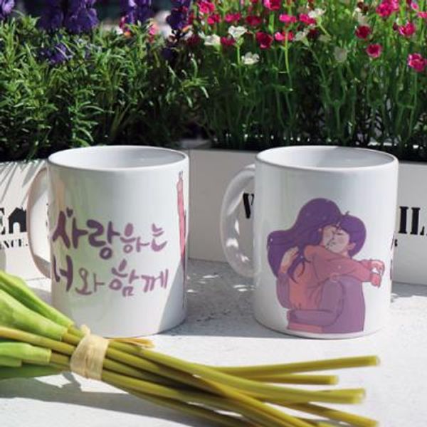 [꾸밈] tk257-디자인머그컵2p-사랑하는너와함께 : 핫트랙스