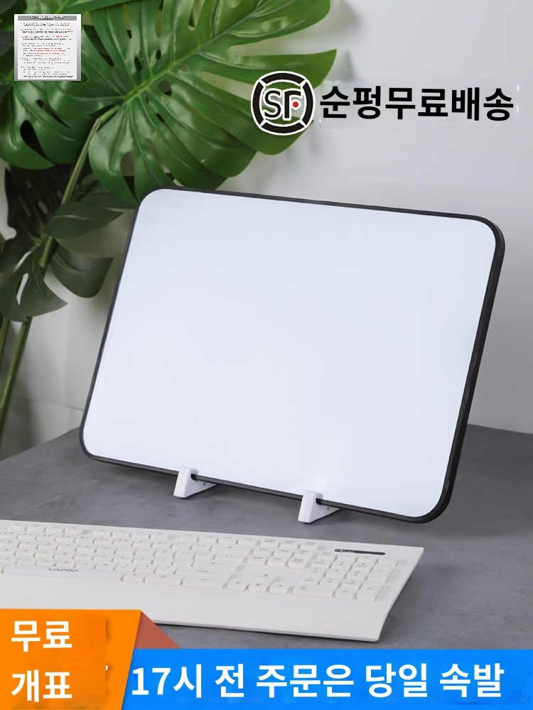 탁상용 화이트보드 칠판 메모 미니 접이식 스탠드형 - 상품 이미지