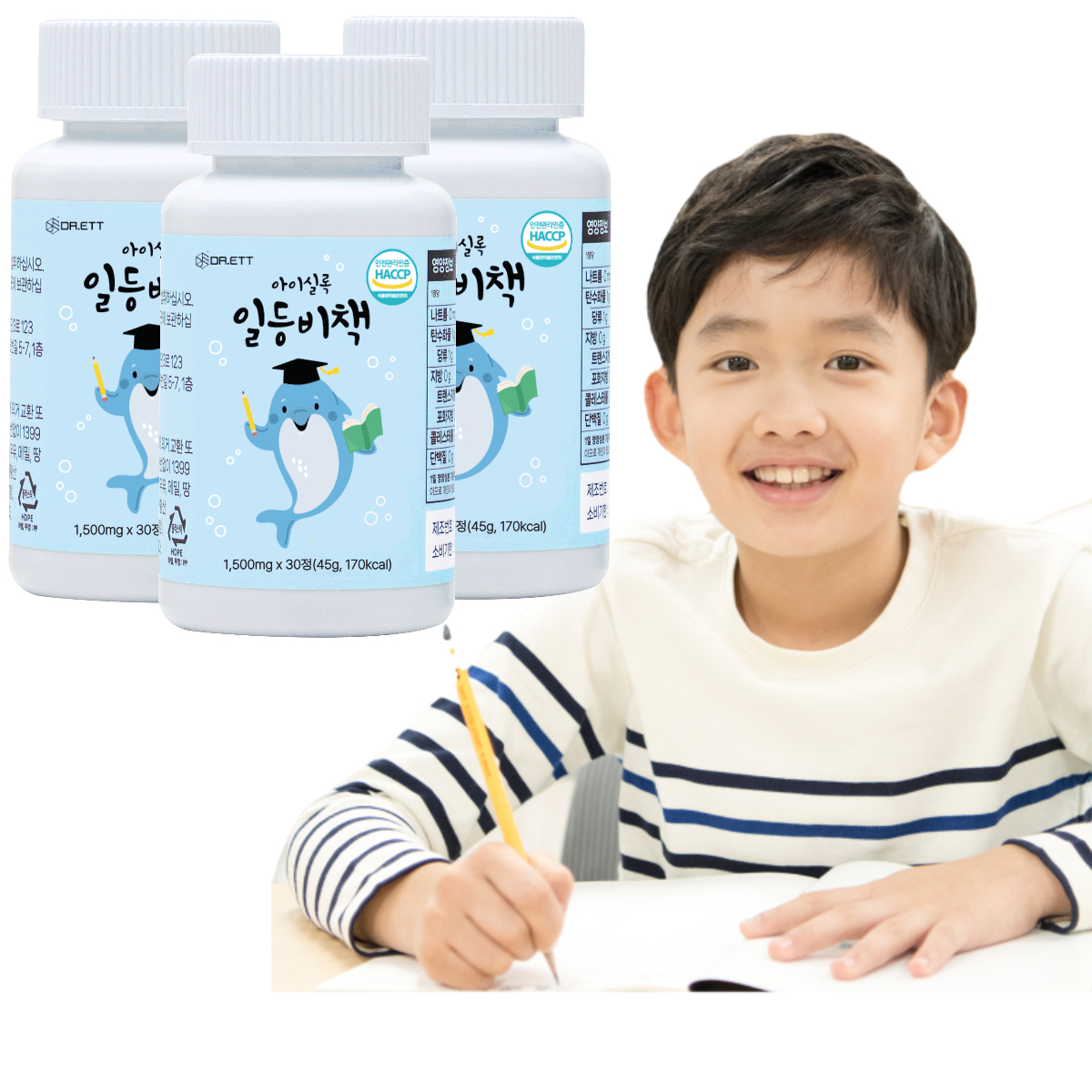 닥터엣 아이 실록 일등 비책 어린이 츄어블 - 상세 이미지 5