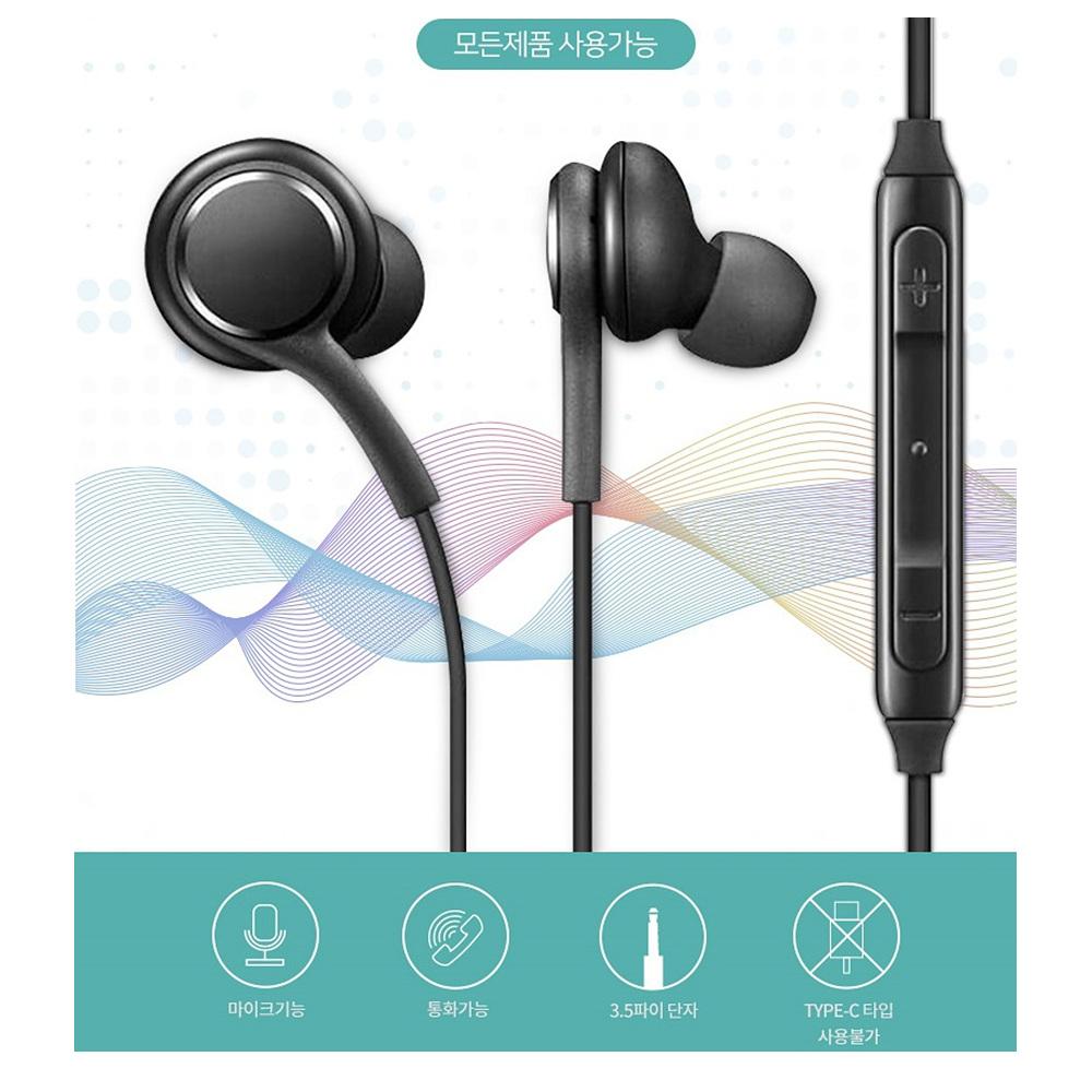 방송용이어폰 컴퓨터용이어폰대량구매 노트북이어폰 이미지 2