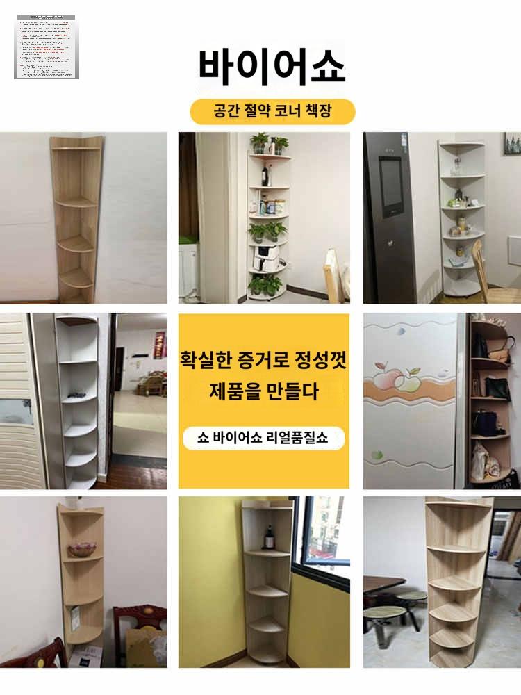모서리 수납장 서랍장 코너 틈새 라운드 선반 구석 - 상세 이미지 3