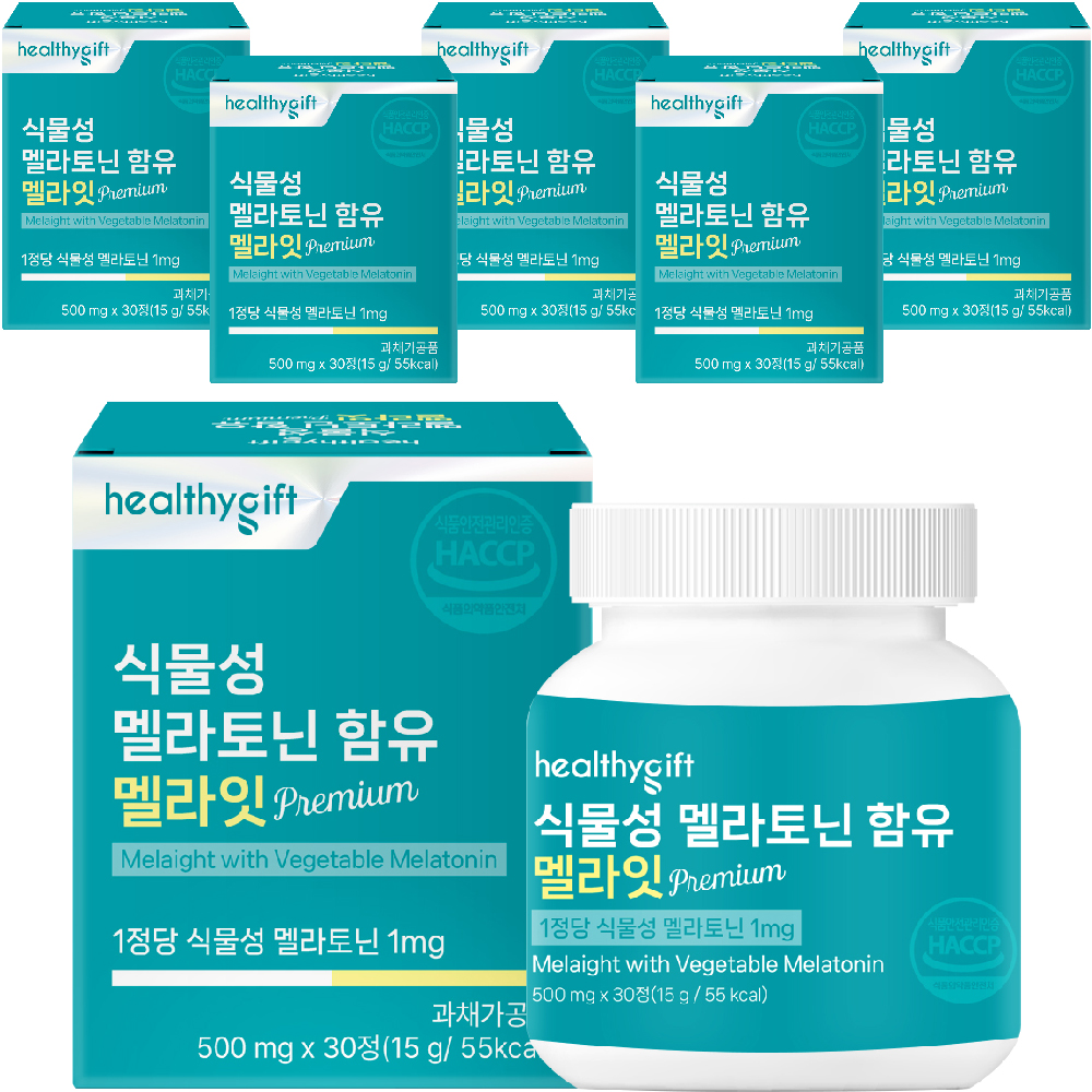 식물성 멜라토닌 함유 멜라잇 타트체리 식약처 HACCP 인증 피스타치오 30정 - 상세 이미지 5