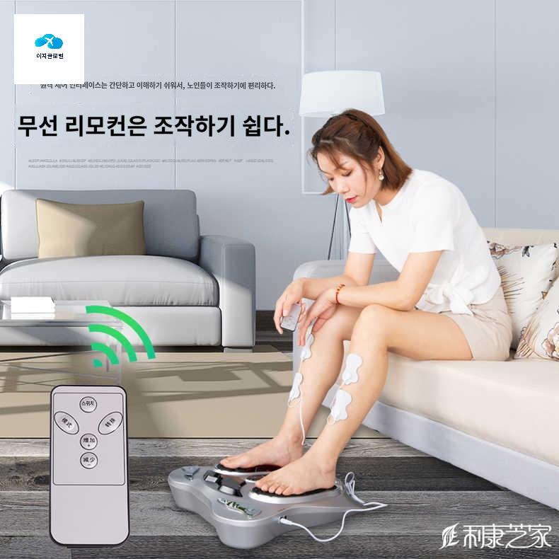 원적외선 에스테틱 미용 발마사지기계 저주파 - 상품 이미지