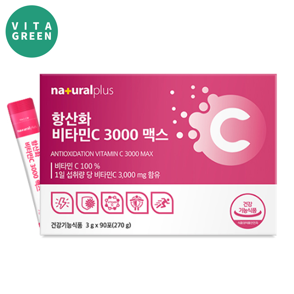 항산화 비타민C 3000 분말 옥수수유래 비타민가루 스틱 90포 대용량 제품 이미지