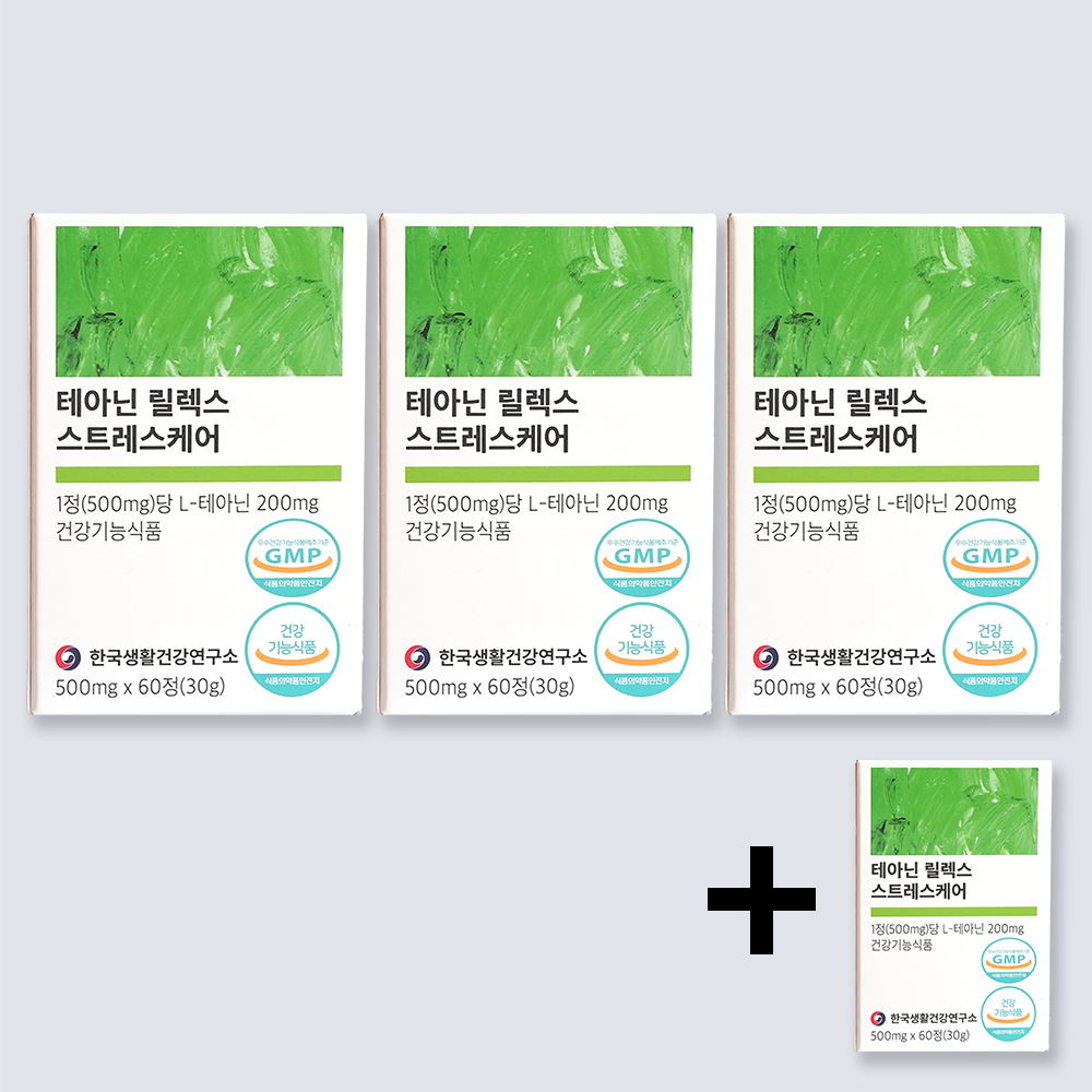 테아닌 릴렉스 스트레스케어 심신안정 L 긴장완화 60정, 4개 - 상세 이미지 2