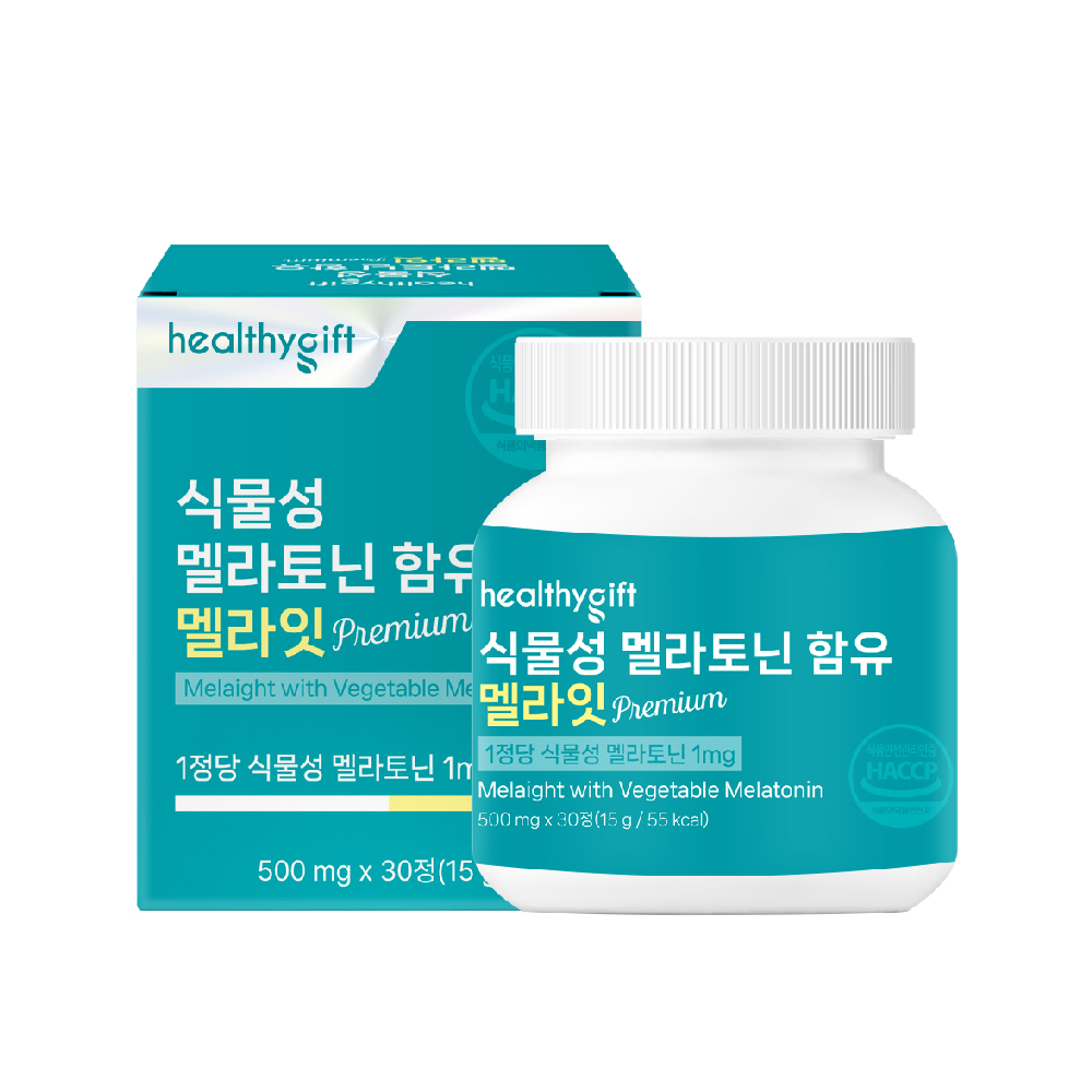 식물성 멜라토닌 함유 멜라잇 타트체리 식약처 HACCP 인증 피스타치오 30정