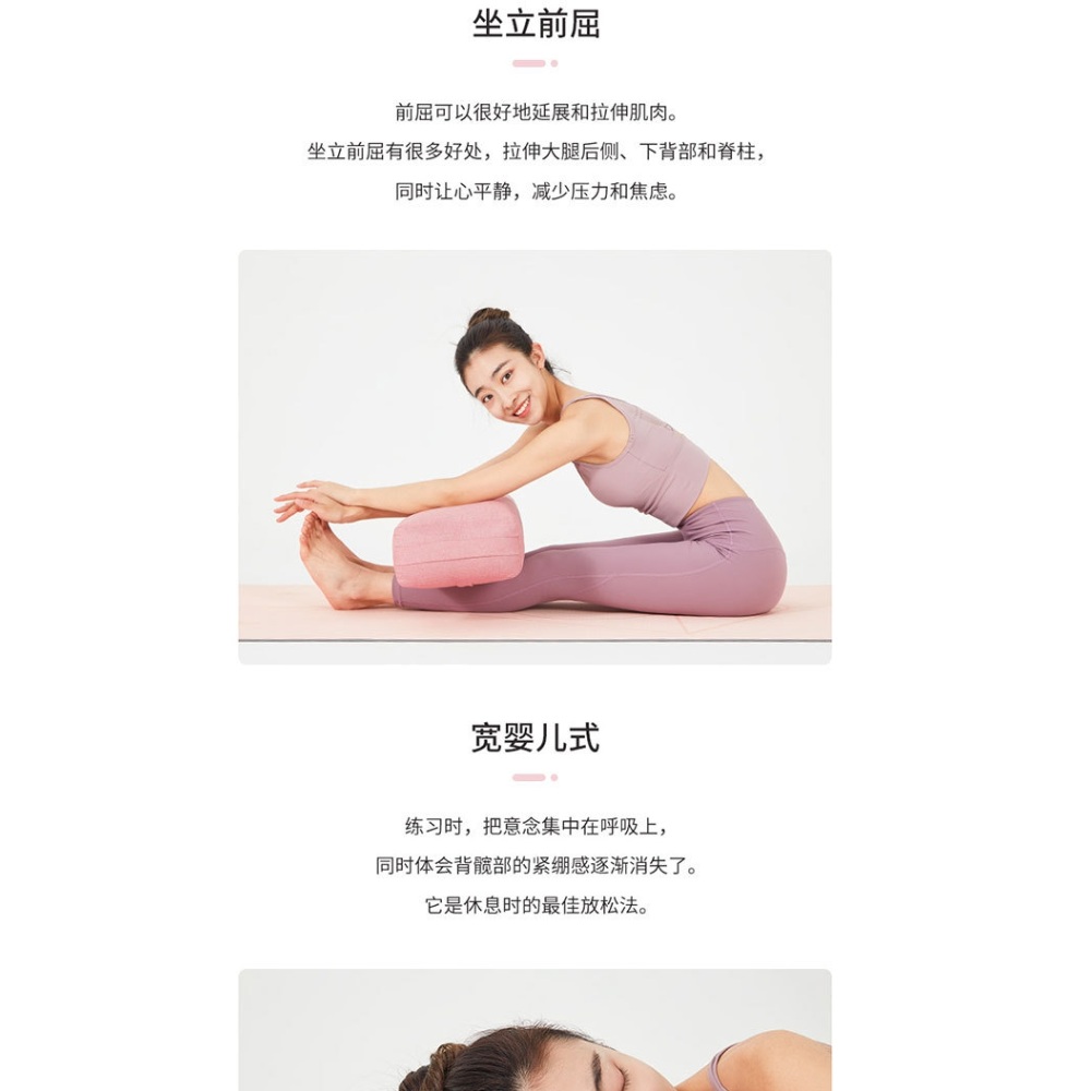 요가볼스터 임산부 필라테스 요가블럭 다이어트 요가쿠션 베개 쿠션 도구 명상 - 상세 이미지 4