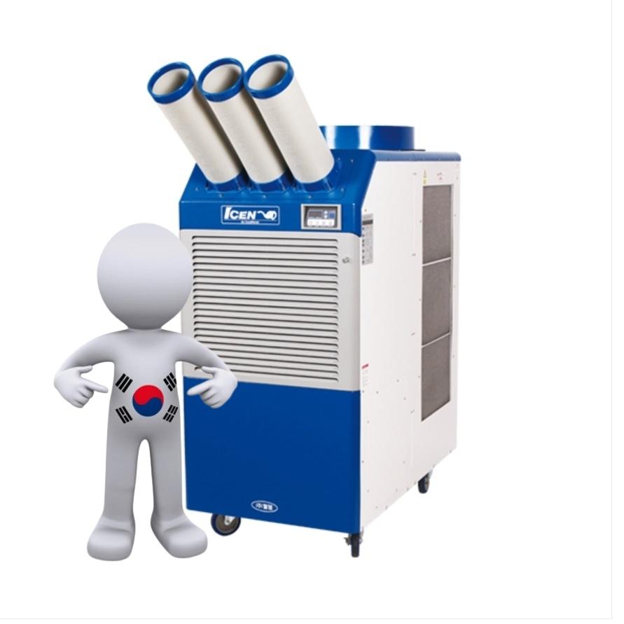 초대형 산업용 이동형 에어컨 국산 야외용 행사장 주차장 코끼리 에어컨