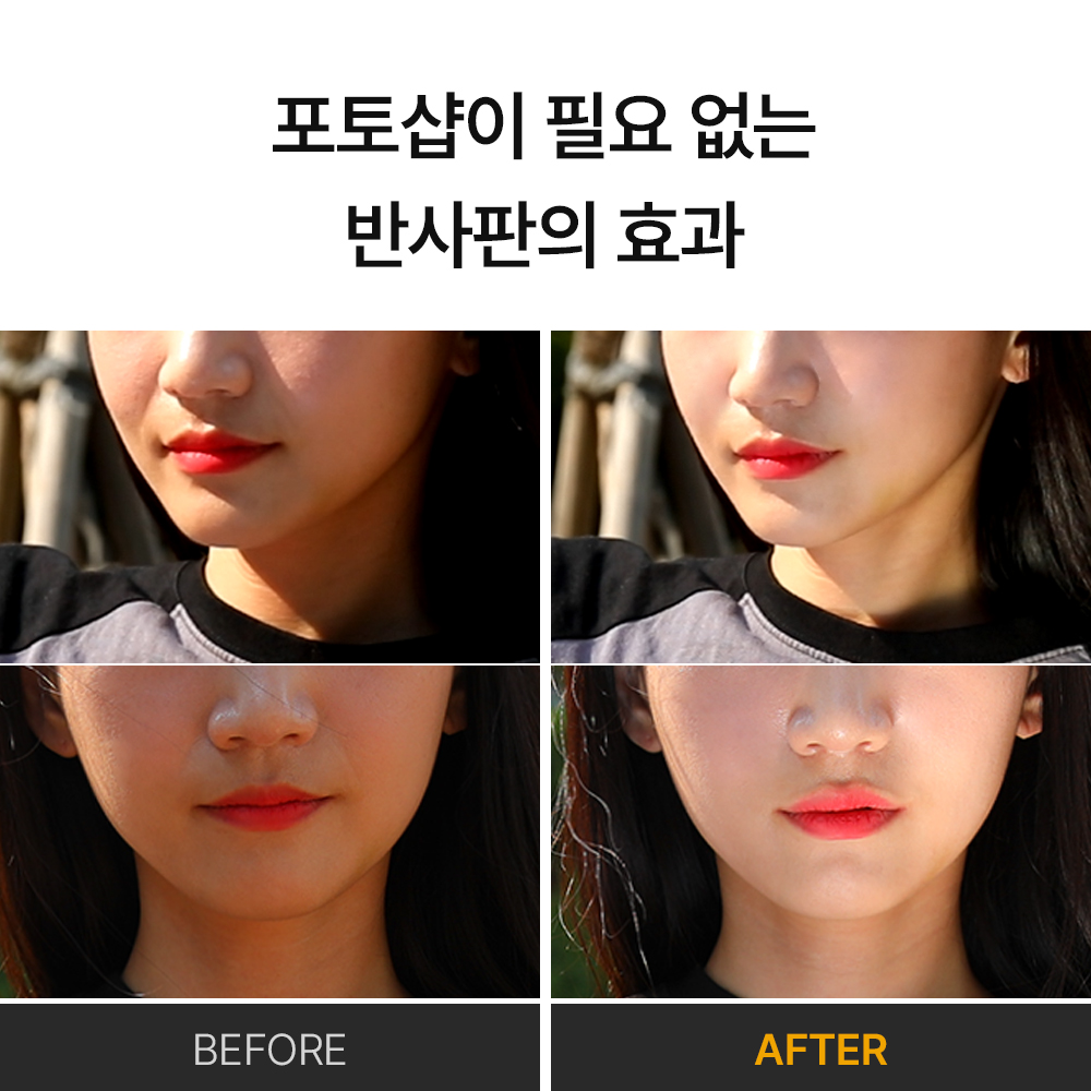 미니 휴대용반사판 사진 촬영 촬영용 조명 반사판 확산판 디퓨저 배경 조명판 - 상세 이미지 4
