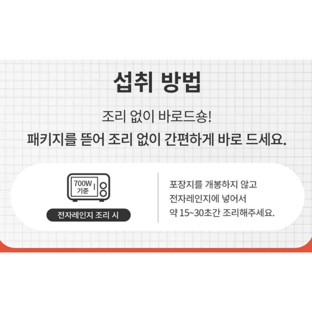 실온 닭가슴살큐브 한입 2종 20팩 헬스닭가슴살 상온보관 냉장 단백질 식단 간편식 운동용 이미지 8