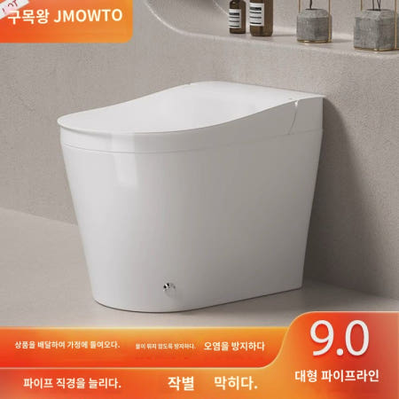 가든유통 [해외]직수형 일체형변기 교체 욕실 위생도기 시공 좌변기