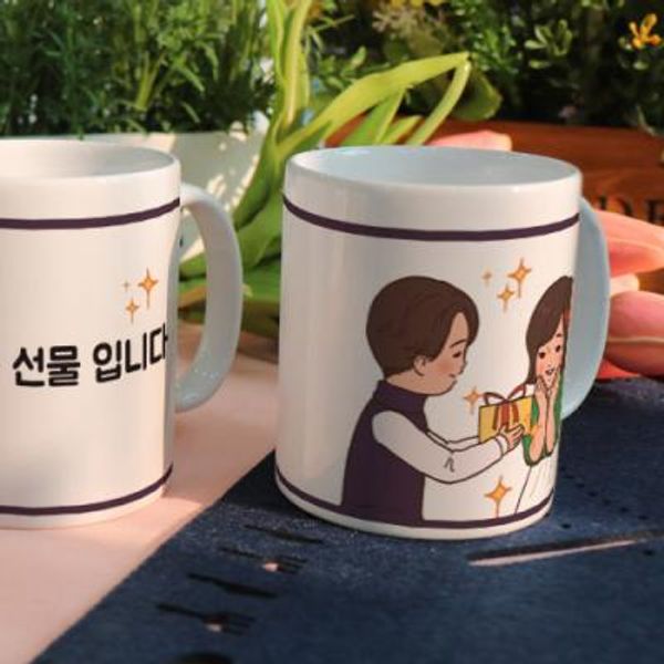 [꾸밈] im997-디자인머그컵2p-선물입니다 : 핫트랙스