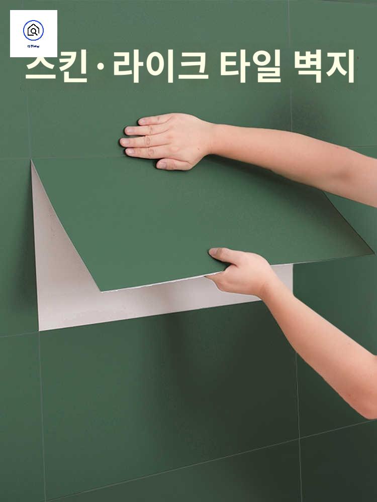 방수 데코타일 접착식 스티커 벽보드 타일벽지 욕실 - 상품 이미지