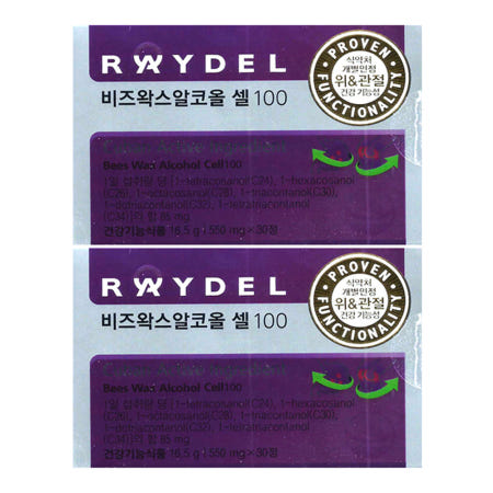 레이델 비즈왁스알코올 셀 100 550mg x 30정 2개