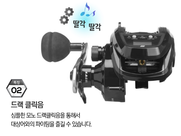 아부가르시아 맥스 DLC 빅게임 H 우핸들 수심측정릴 쭈꾸미 한치 갈치 텐빈 문어 릴 - 상세 이미지 3