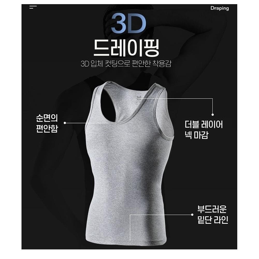 여름용 시원한런닝 여름메리야스 빅사이즈런닝 쿨메리야스 이미지 4