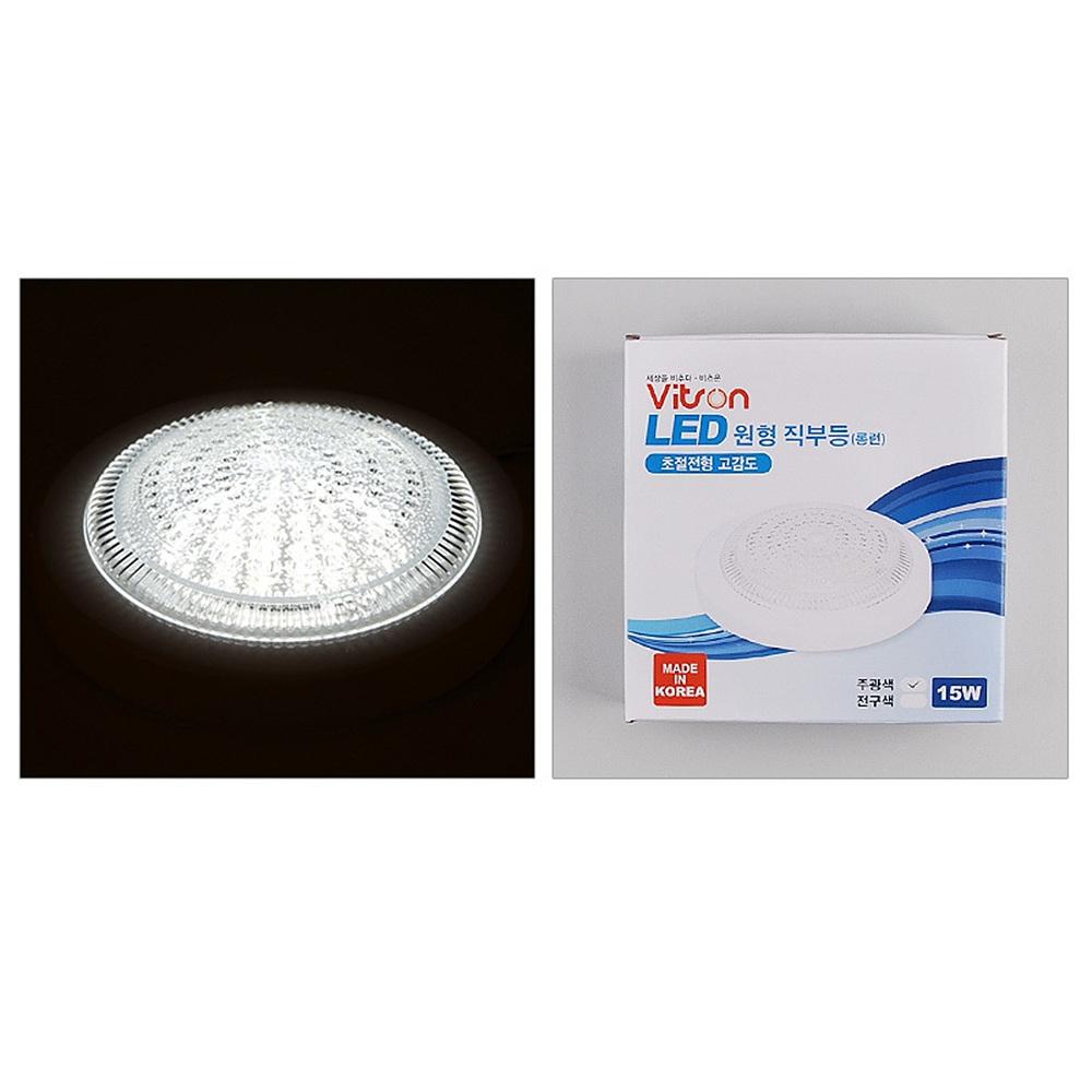 화장실전등 욕실전등 욕실천장등 욕실용led