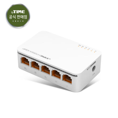 EFM네트웍스 아이피타임 H7005A-IGMP 5포트 기가 스위칭허브