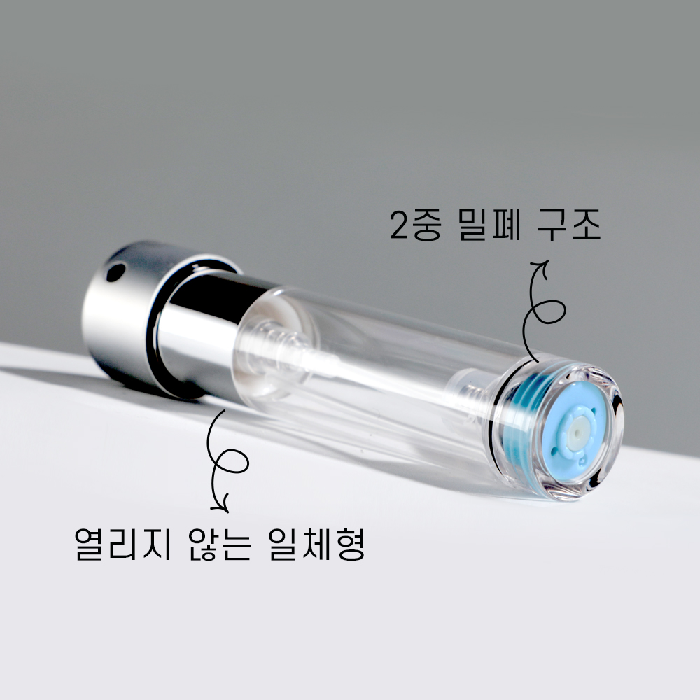 안크 향수 공병 5ml 뚜껑없이 돌려쓰는 펌핑식 충전, 휴대용 이미지 3
