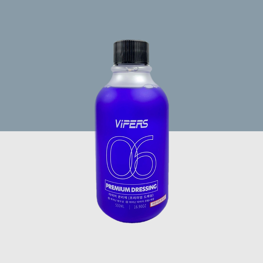 바이퍼스 자동차 타이어 광택 드레싱 코팅제