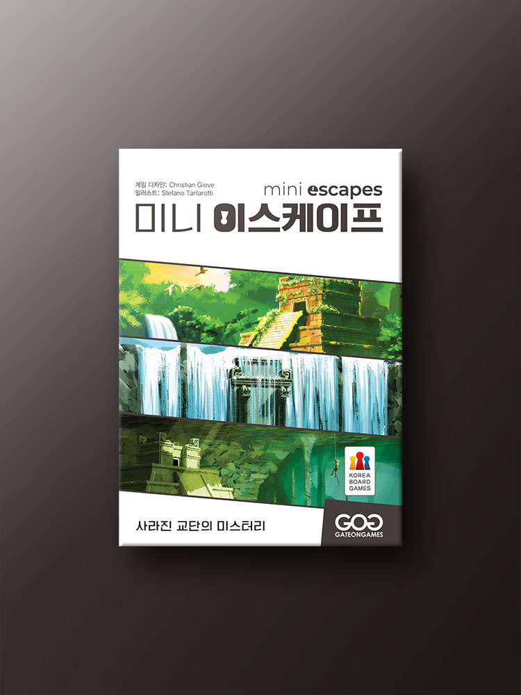 미니 이스케이프: 사라진 교단의 미스터리 보드게임 - 메인 이미지