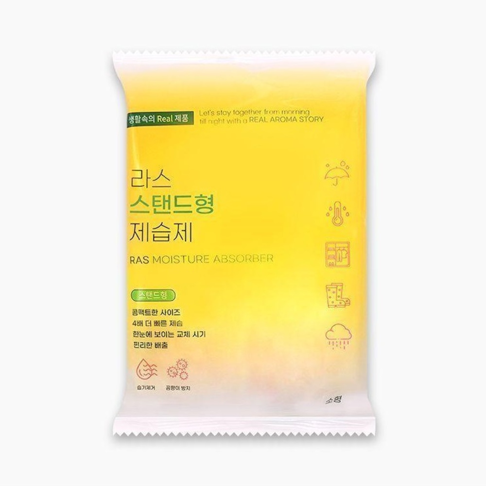 스탠드형 옷장 제습제 소형 2P 염화칼슘 습기 제거제 150g - 상세 이미지 4