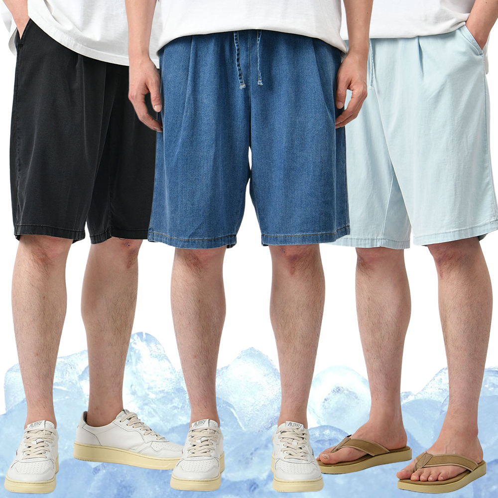 남자 청반바지 여름 밴딩 쿨 아이스 와이드 스판 빅사이즈 팬츠