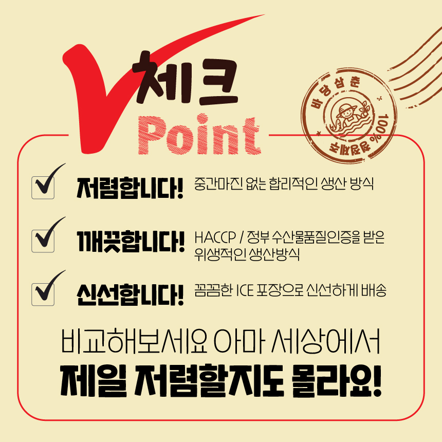 제주 은갈치 특대 왕갈치 명절선물세트 구이 조림 바당삼춘 이미지 2