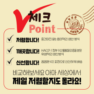 제주 은갈치 특대 왕갈치 명절선물세트 구이 조림 바당삼춘 맛있게 먹은 솔직 후기 - 상품 이미지 2