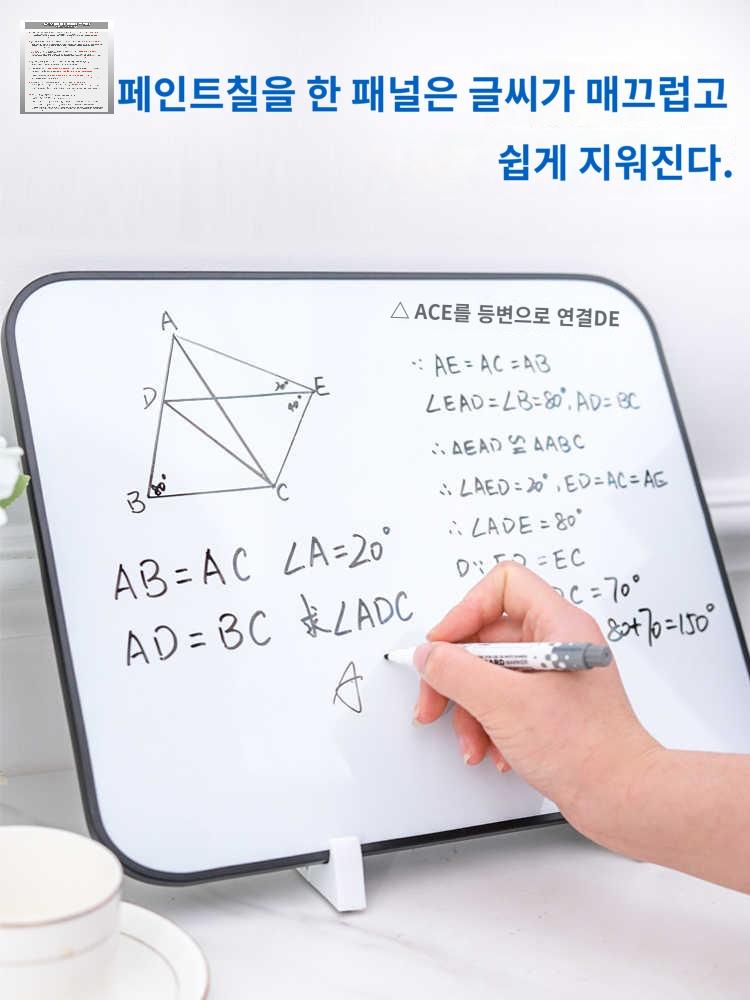 탁상용 화이트보드 칠판 메모 미니 접이식 스탠드형 - 상세 이미지 2