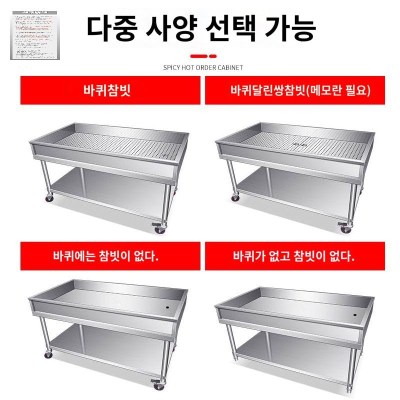 배수작업대 스텐레스 식품공장 작업대 세척 싱크대 세척 손질 조리대 선반 야채 - 상세 이미지 3