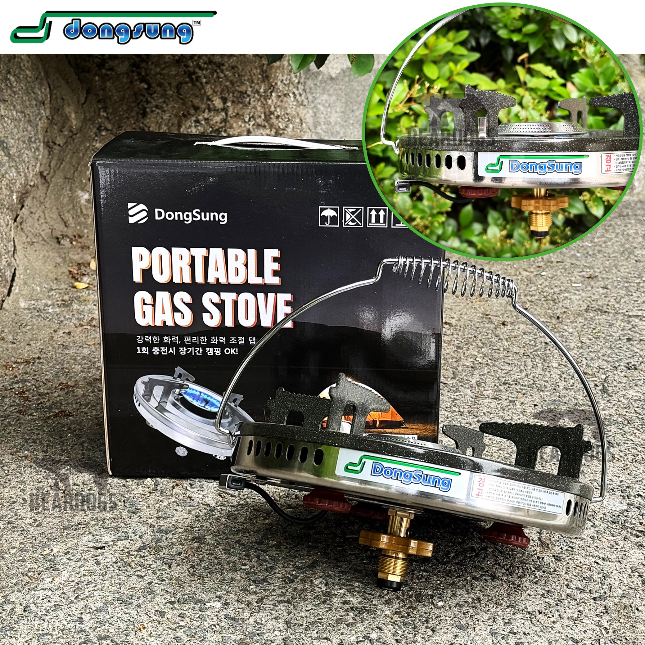 동성 해바라기 버너 DSR 1004 캠핑 LPG 3KG 가스통 호환