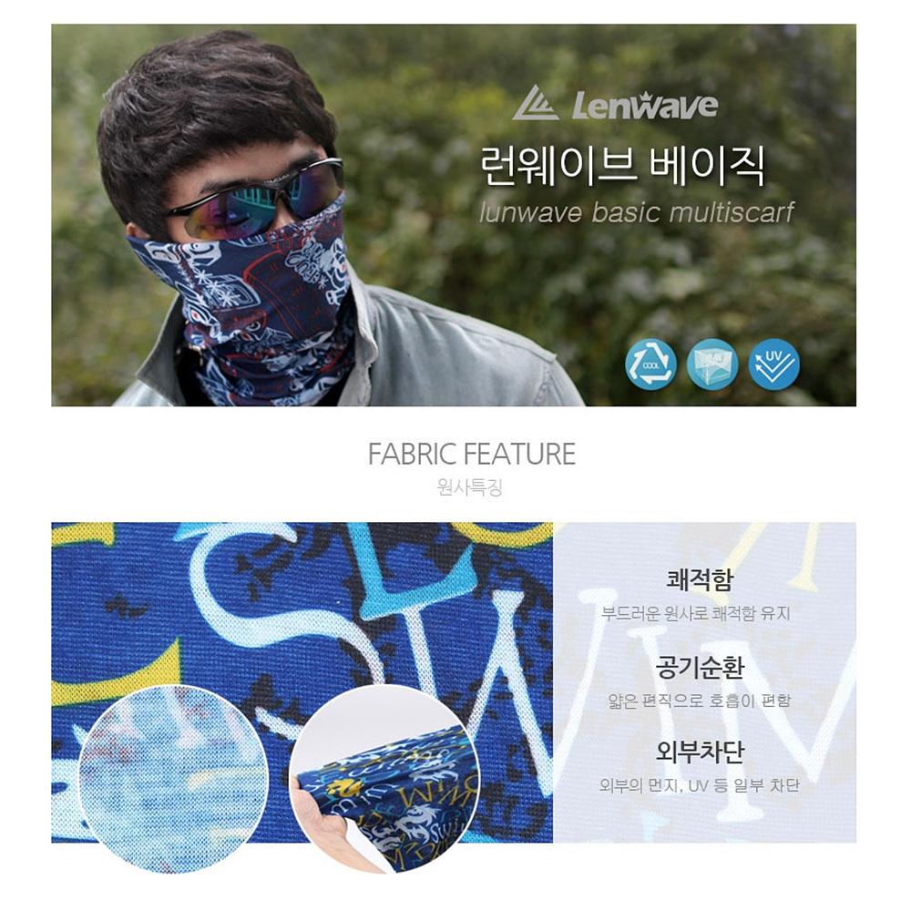 여름용두건 귀걸이형넥워머 냉감목토시 여름용워머 - 상세 이미지 2