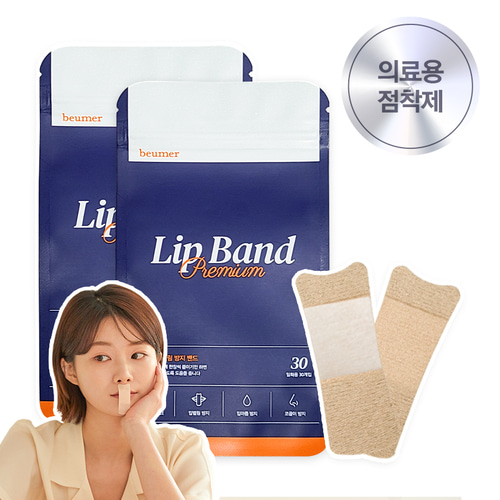 브메르 입벌림방지 밴드 구강호흡 건조 입막음 테이프 입술 수면 보조 30매