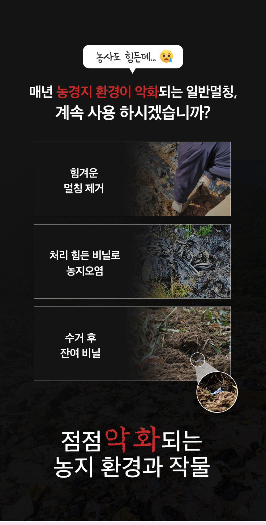 EL724 생분해 멀칭비닐 0.018mm x 180cm x 500M 1개