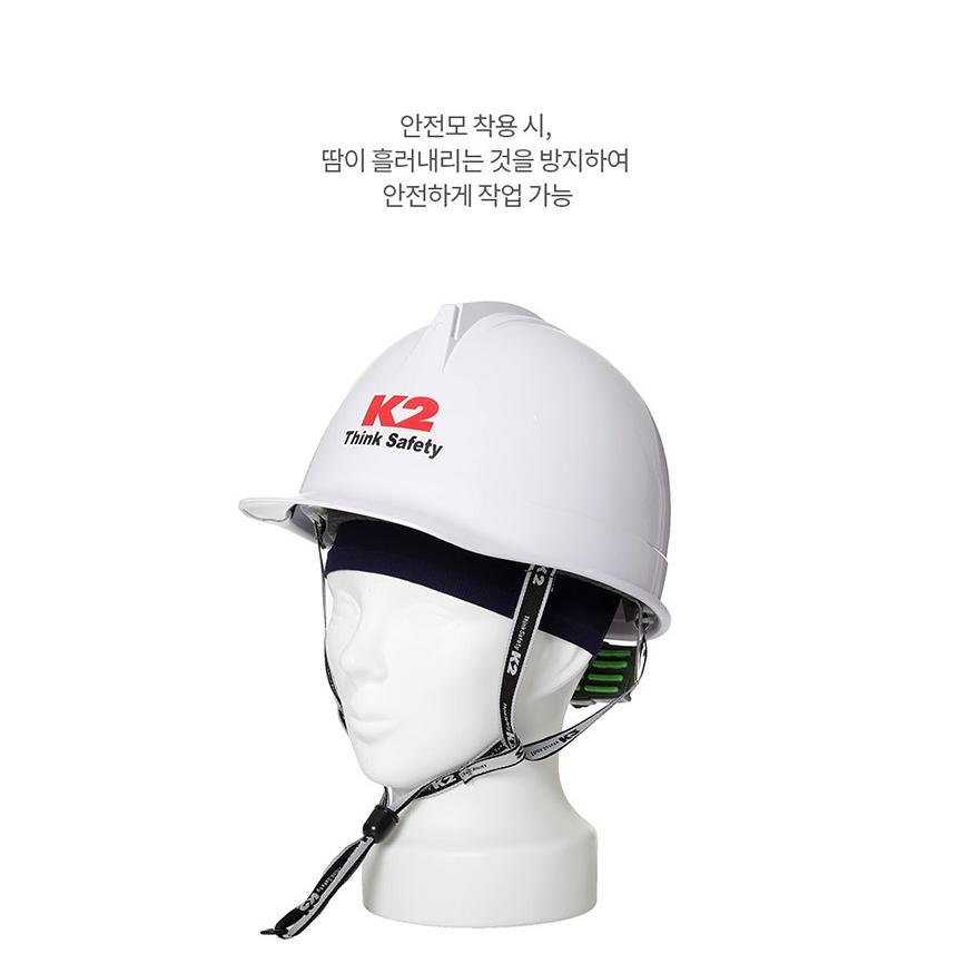 남성 작업 헤어밴드 작업용 헤어밴드 현장 땀 방지 밴드 - 상세 이미지 4