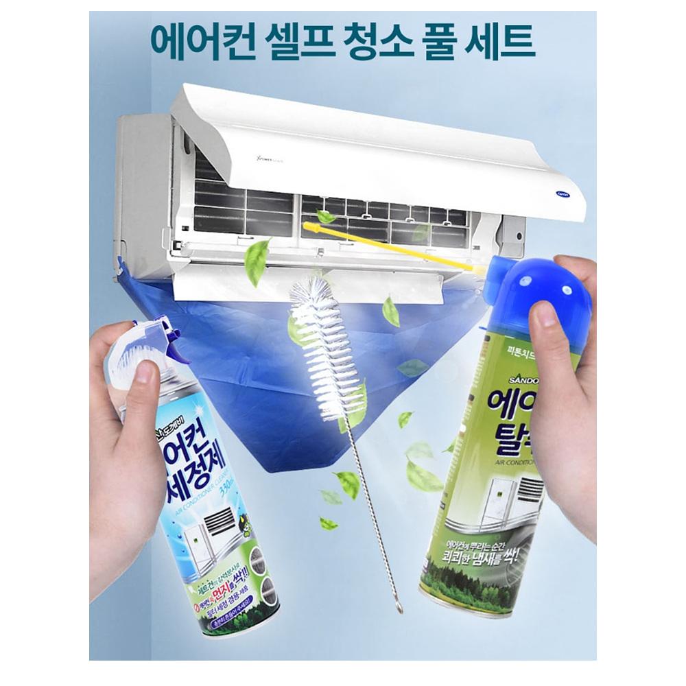 세정세트 벽걸이에어컨필터청소 에어컨세척제 에어컨청소제 - 상세 이미지 2