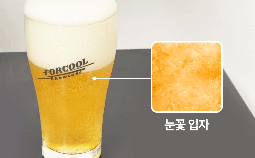 포쿨 음료수냉장고 쇼케이스 맥주 홈비어 술장고 소형 술냉장고 미니 가정용 슬러시 음료 98 이미지 3