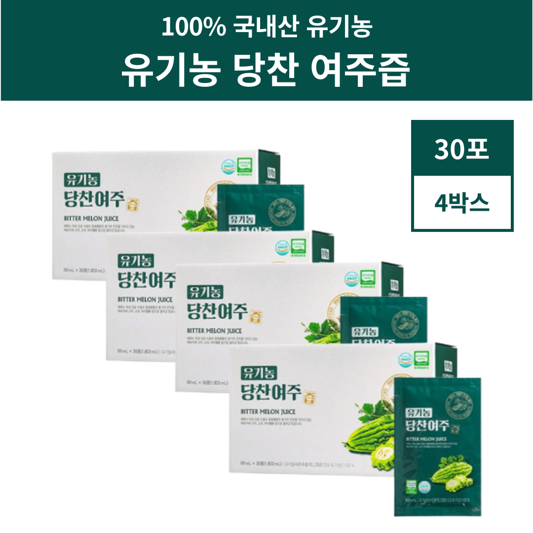 유기농 당찬 여주즙 국내산 120포 : 늘편한홈쇼핑
