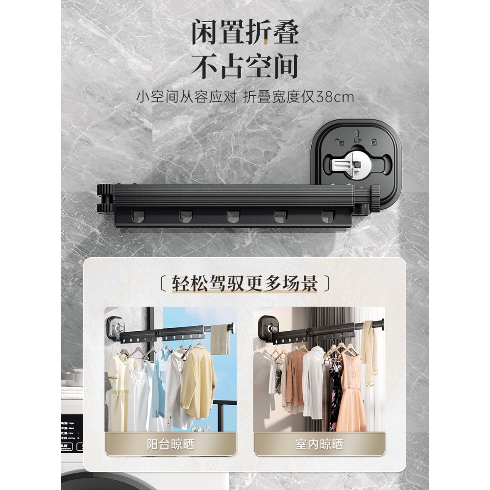 무타공빨래건조대 강력흡착 공간활용 다용도 창문 베란다 선반 행거 수건 빨래걸이 - 상세 이미지 3