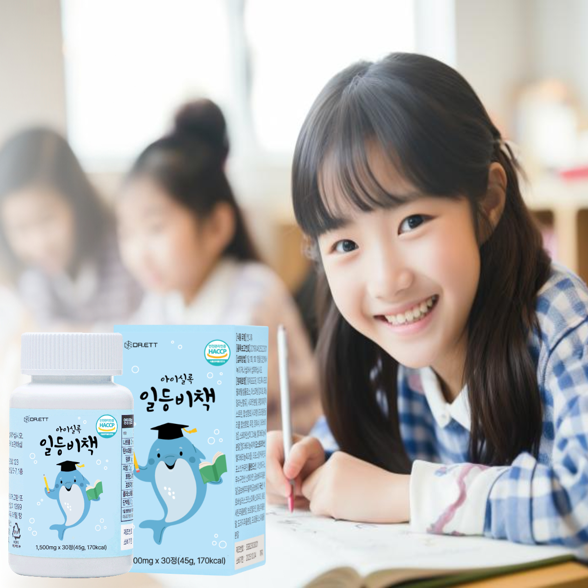 닥터엣 아이 실록 일등 비책 어린이 츄어블 이미지 6
