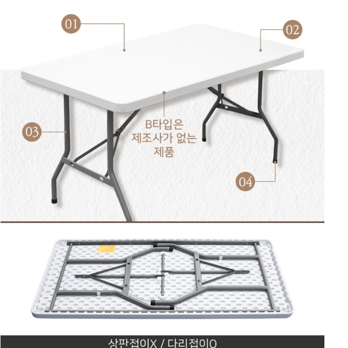 연회용 파티용 테이블 야외 행사용 테이블 1600 야외용 행사 테이블