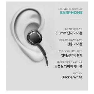 방송용이어폰 컴퓨터용이어폰대량구매 노트북이어폰 개봉기 | 실사용 후기 - 상품 이미지 3