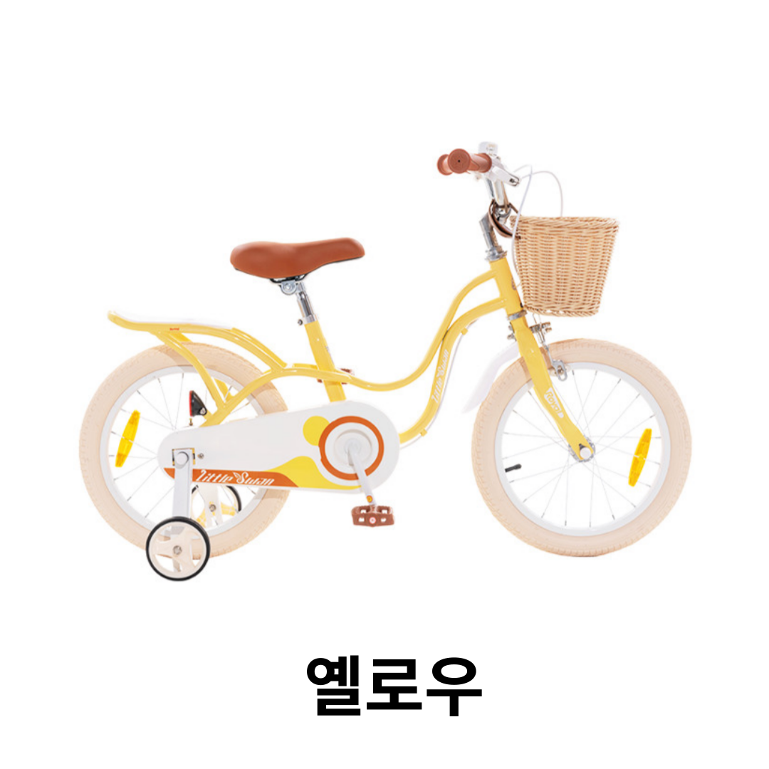 로얄베이비 리틀스완 클래식 12 어린이 유아 키즈 네발자전거 80%조립 부산 울산 김해 경남 로얄베이비매장 - 상세 이미지 2